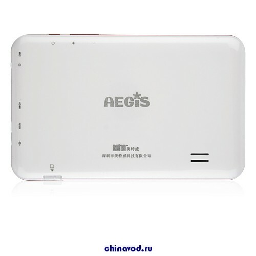 AEGIS_chinavod.ru_05.jpg